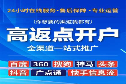 百度推广代运营公司服务解析：从策划到执行的全过程